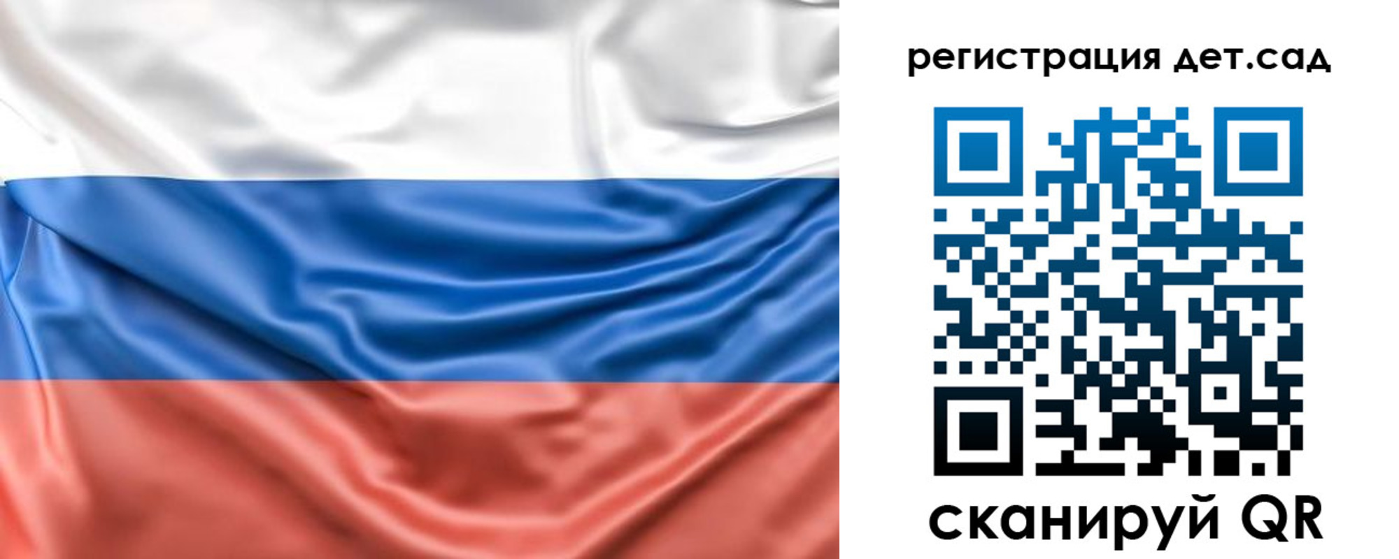 временная регистрация 2025 в Великих Луках