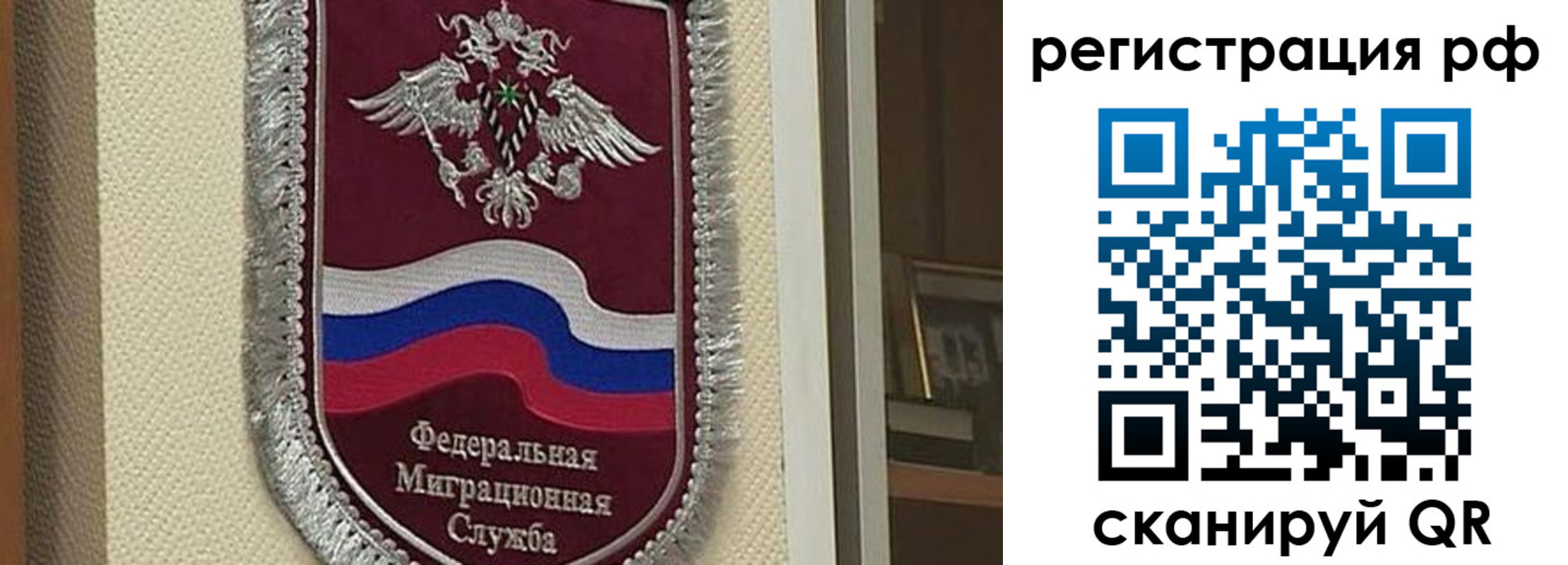 временная регистрация госуслуги в Великих Луках